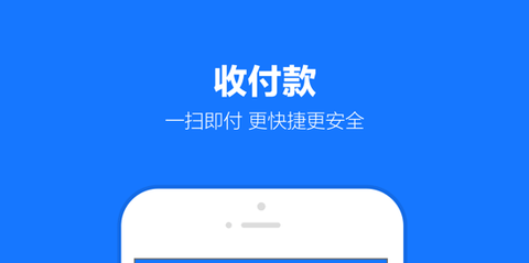 支付宝怎么给微信QQ转账 支付宝给微信QQ转账方法教程
