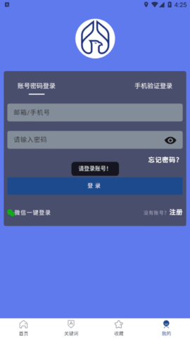 小强搜案官方版