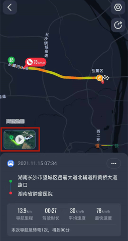 抖音足迹地图怎么拍 抖音足迹地图拍摄方法教程