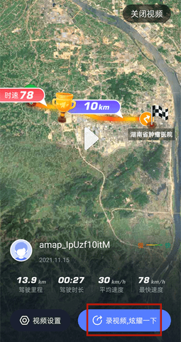 抖音足迹地图怎么拍 抖音足迹地图拍摄方法教程