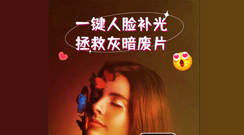 iSoftBox氛围灯app破解版