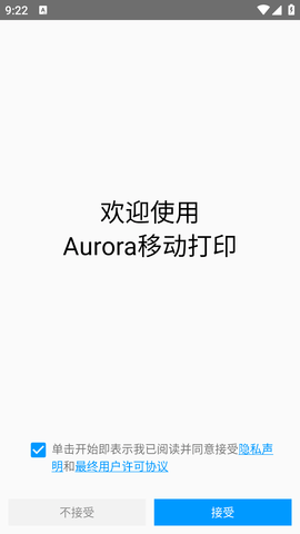 震旦打印 (1)