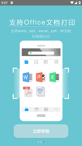 震旦打印 (4)