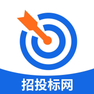招投标网App2023最新版