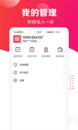 趣多宝