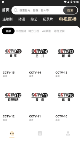 蚂蚁影视2022最新版