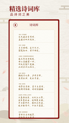 尺素古风相机APP免费破解版