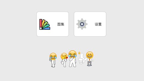 MineMoji相机破解版