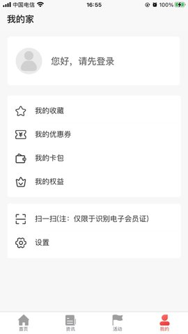 太原工会 (4)