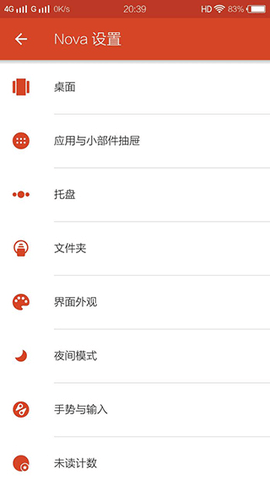 Pure轻雨图标包免广告版
