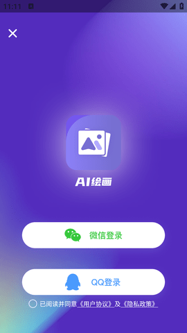 AI绘画秀 (1)