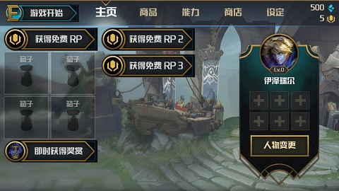 ez镜像大战2最新破解版
