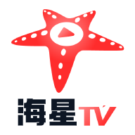 海星TV免费版
