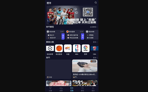海星TV免费版