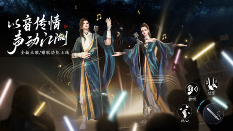 天涯明月刀