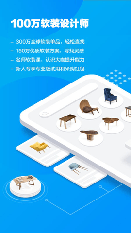 美间App免登录破解版