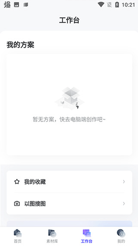 美间App免登录破解版