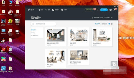 美间App免登录破解版