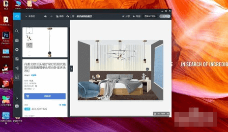 美间App免登录破解版