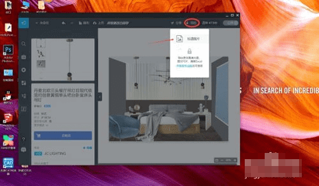 美间App免登录破解版