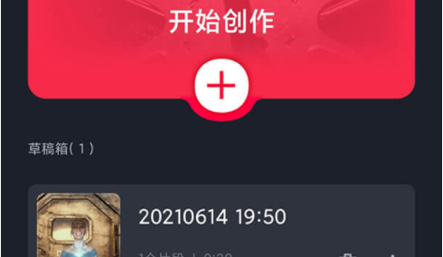 OviCut Pro视频编辑器免费版
