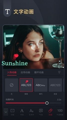 OviCut Pro视频编辑器免费版