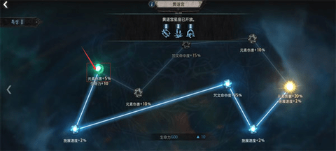 十三月游戏完整版