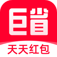 巨省优惠券app官方版