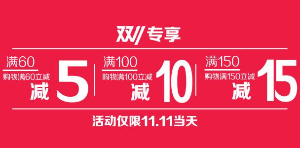 2022双十一满减退货怎么算 双十一满减退货了还有优惠吗