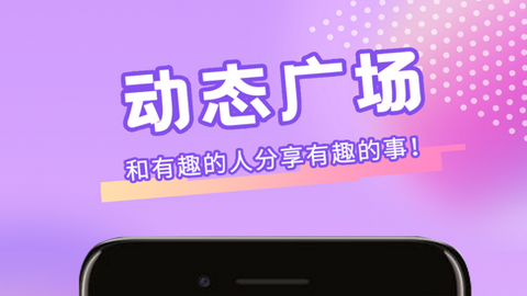 青播客app官方版