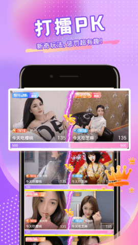 青播客app官方版