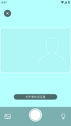 小白无线打印机安卓手机版