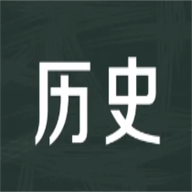 历史学习通手机版