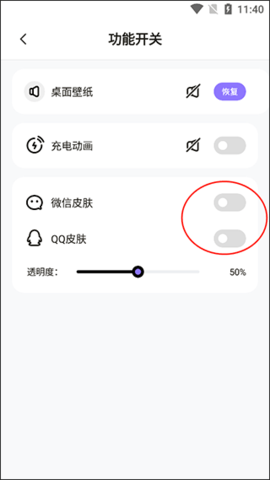 大众动态壁纸App高清全屏版