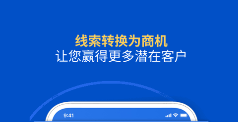 Zoho CRM内购破解版