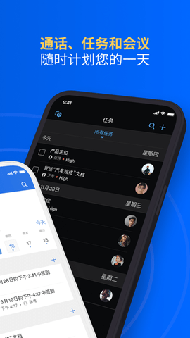 Zoho CRM内购破解版