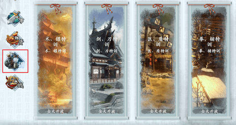 少年江湖志2022最新版