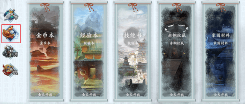 少年江湖志2022最新版