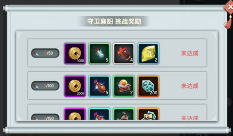 少年江湖志2022最新版