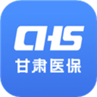 甘肃电子医保凭证app官网手机版