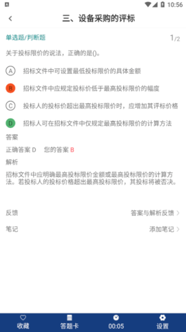 微信截图_20221018105647