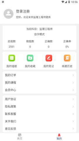 微信截图_20221018105630