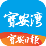 宝安湾客户端官方版