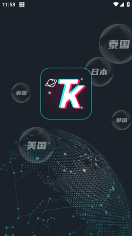 TK星球 (4)