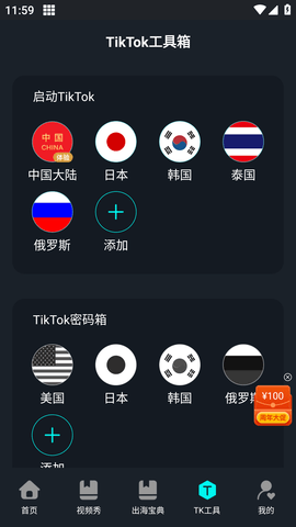 TK星球 (9)