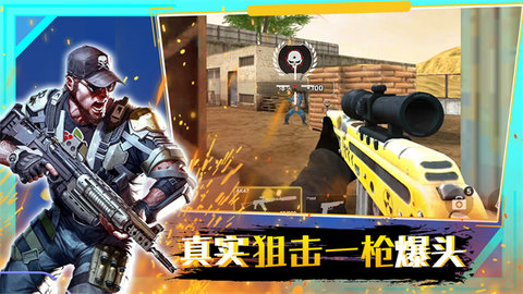 穿越火线战争手游安卓版