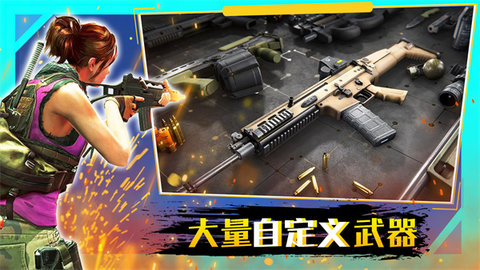 穿越火线战争手游安卓版