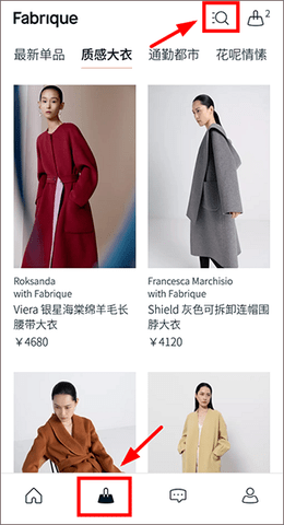 Fabrique中国版