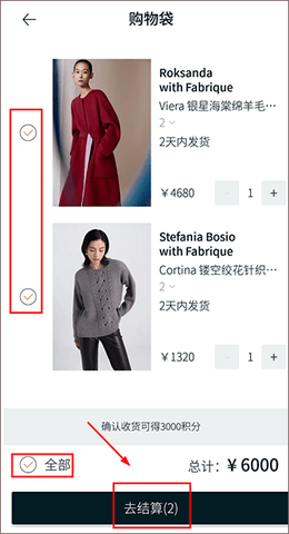 Fabrique中国版