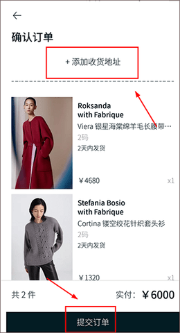 Fabrique中国版